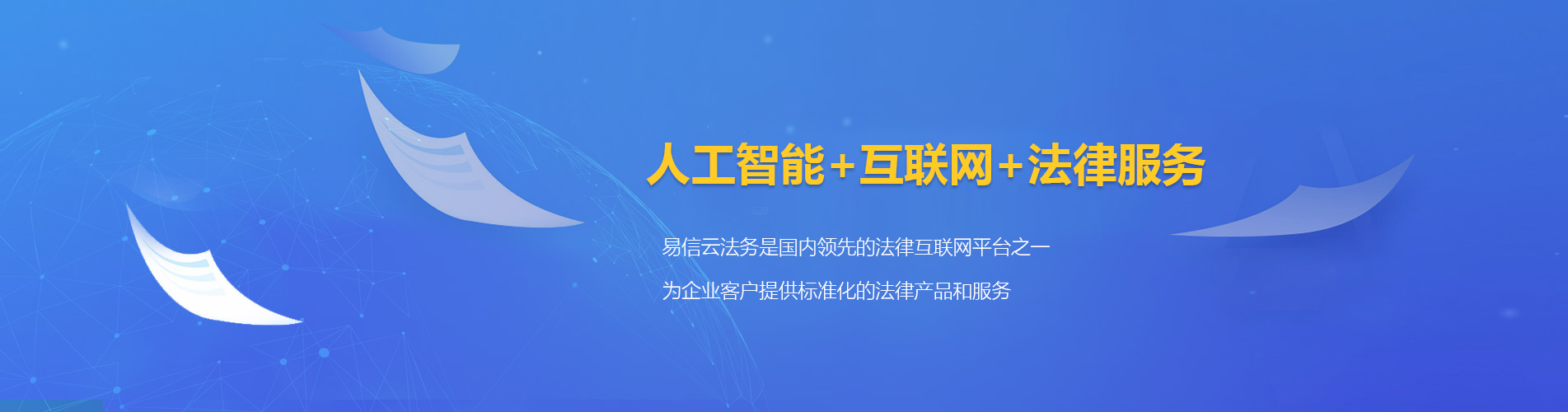 八公山律师在线咨询